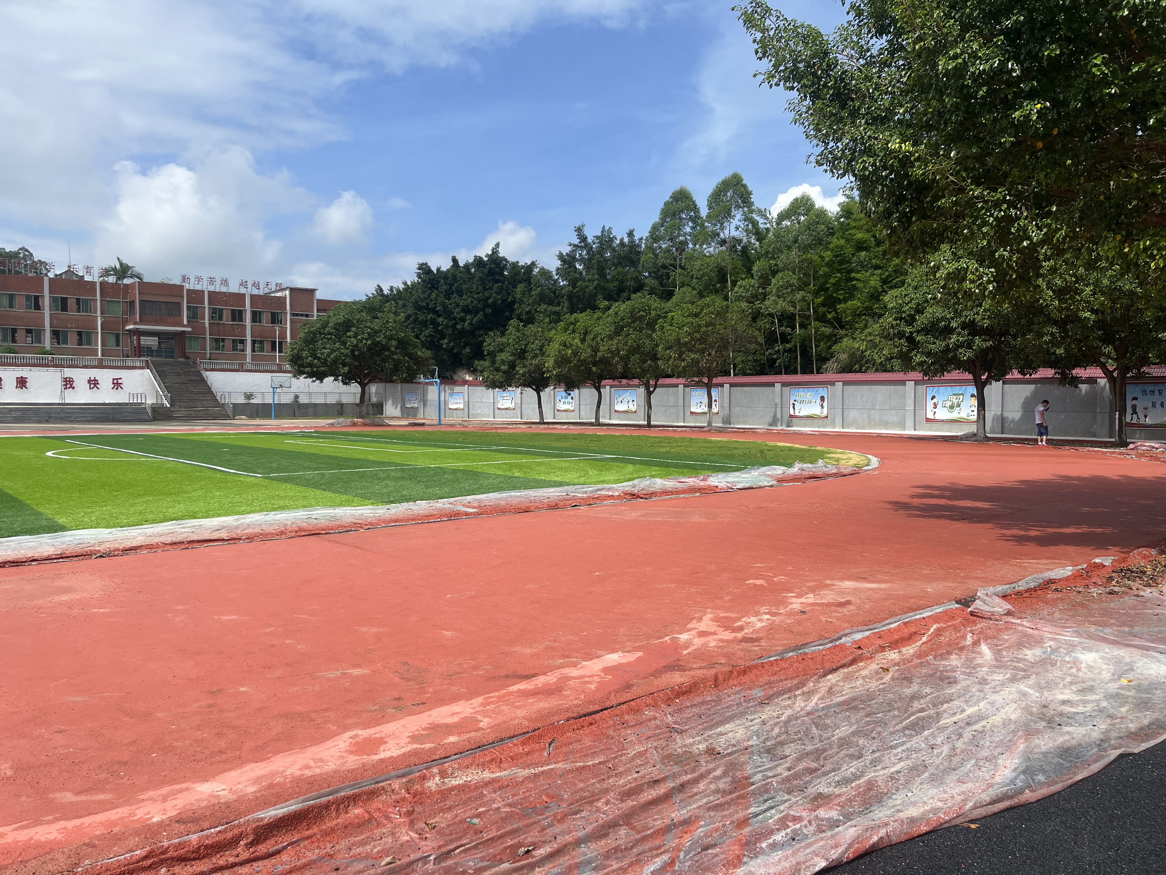 8.沙湖中心小学齐家校区体育公园升级改造.jpg