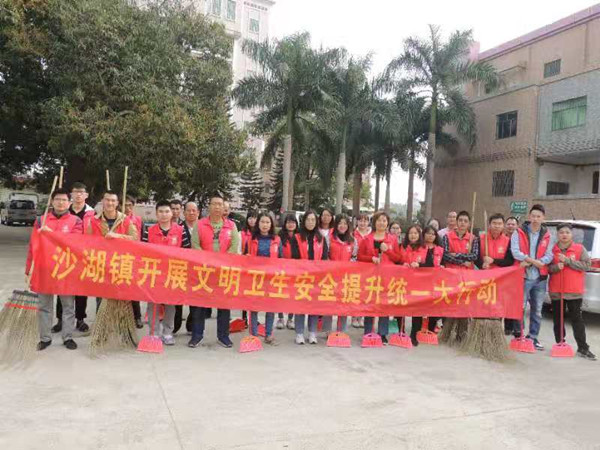5.镇街开展清洁卫生大行动_副本.jpg