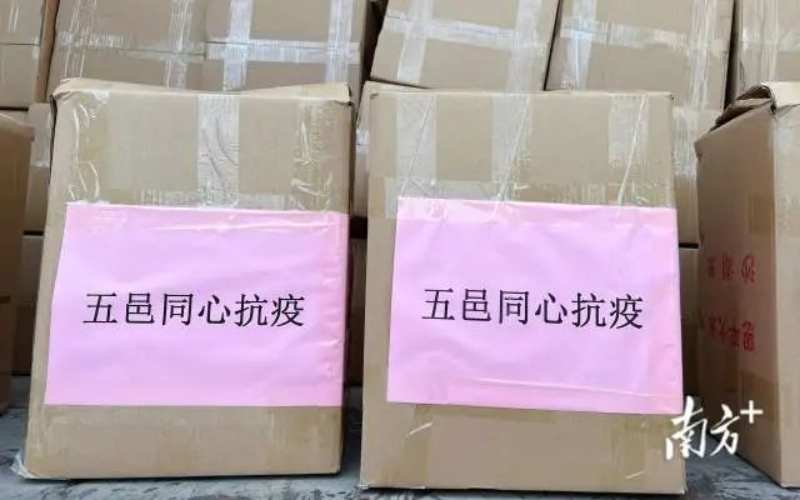 生活物资包括30万瓶矿泉水、3万个面包和2万斤欧亚国际大米。 南方+ 张婧媛 拍摄 图片