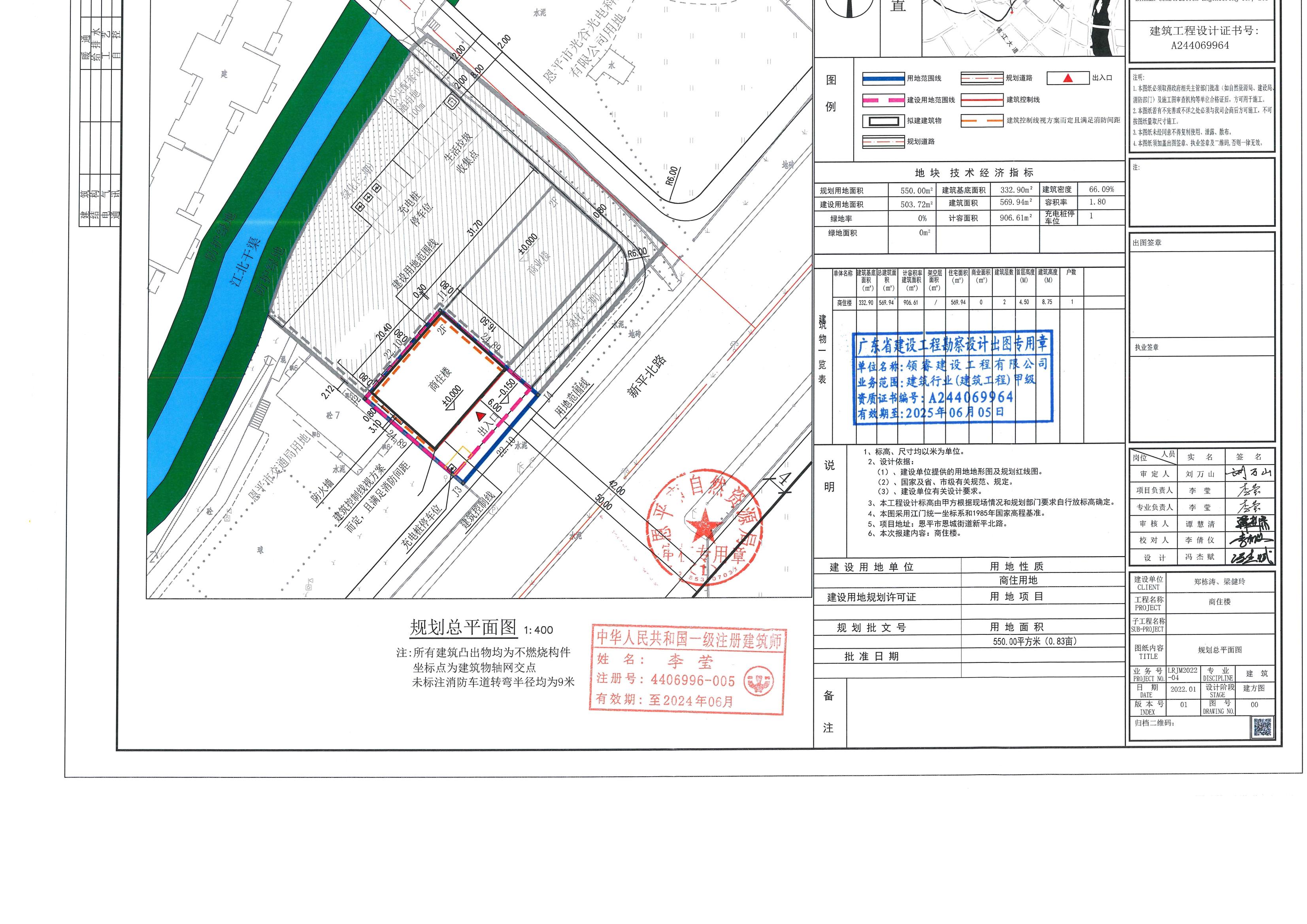 【批后公告】欧亚国际官网
恩城街道平石车路上旧村总平面图_00.jpg