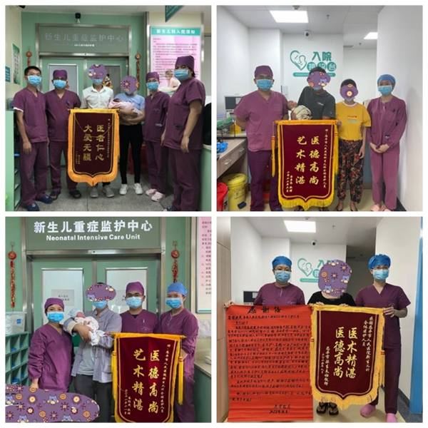 4.患儿家属送上锦旗_副本.jpg