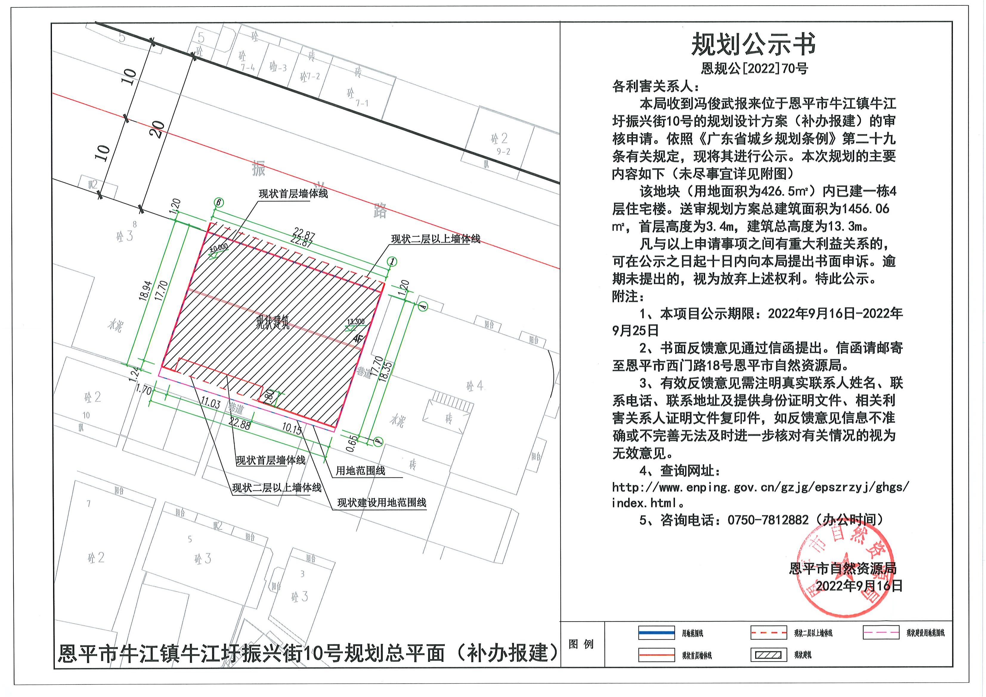 欧亚国际官网
牛江镇牛江圩振兴街10号_00.jpg