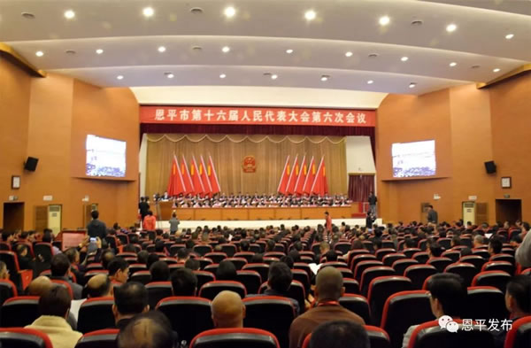 微信图片_20200119084421.jpg