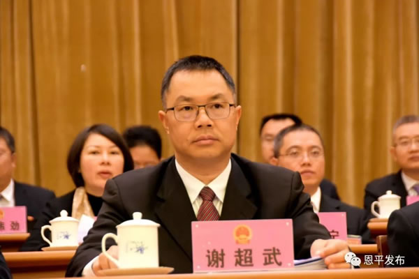 微信图片_20200119084425.jpg