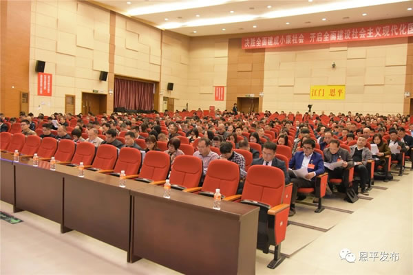 微信图片_20200119084428.jpg