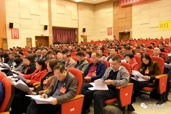 微信图片_20200119084433.jpg