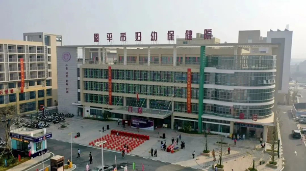 3.欧亚国际官网
妇幼保健院_副本.jpg