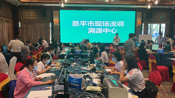 1.流调溯源工作现场_副本.jpg