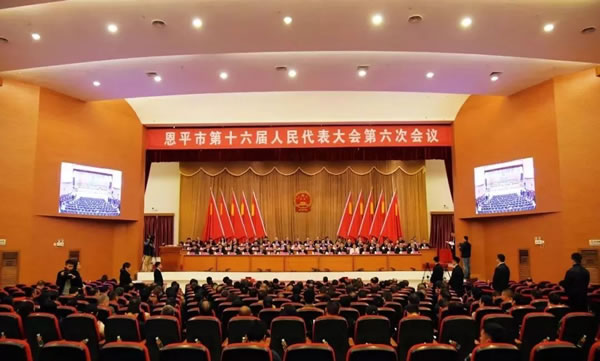 微信图片_20200120083614.jpg