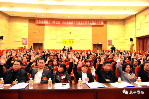 微信图片_20200120083631.jpg
