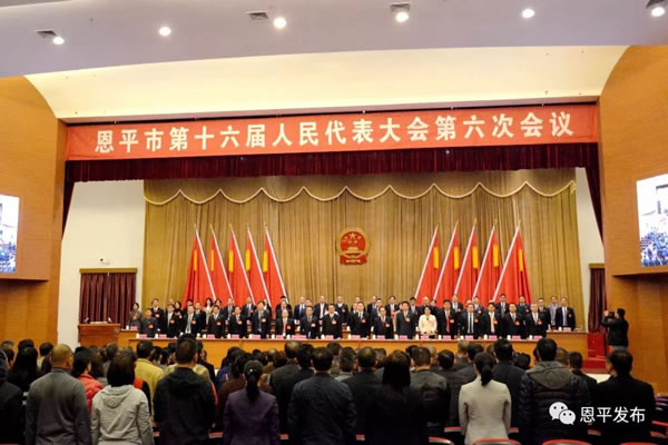 微信图片_20200120083632.jpg