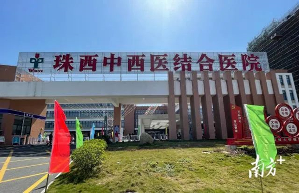 2.欧亚国际官网
珠西中西医结合医院。南方+ 周柳妤 拍摄_副本.jpg