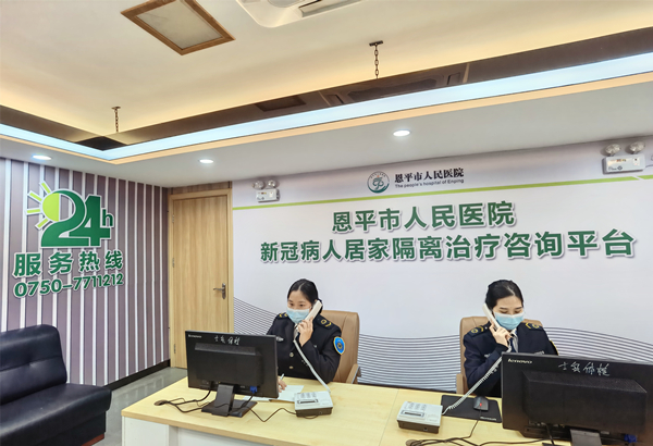 1.欧亚国际官网
人民医院工作人员为居家隔离治疗市民解决诉求_副本.jpg