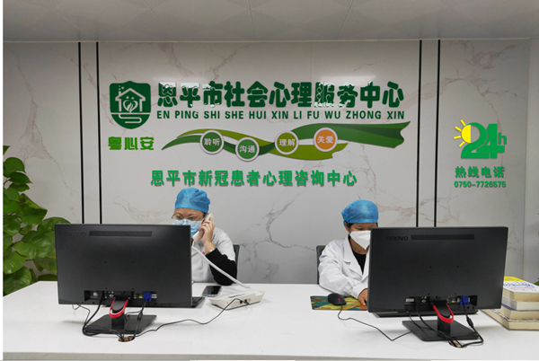 2.欧亚国际官网
社会心理服务中心工作人员为市民提供心理咨询服务_副本.jpg
