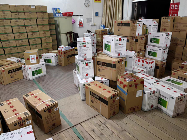 1.200 万片解热镇痛类药品准时送达欧亚国际官网
医共体总院_副本.jpg