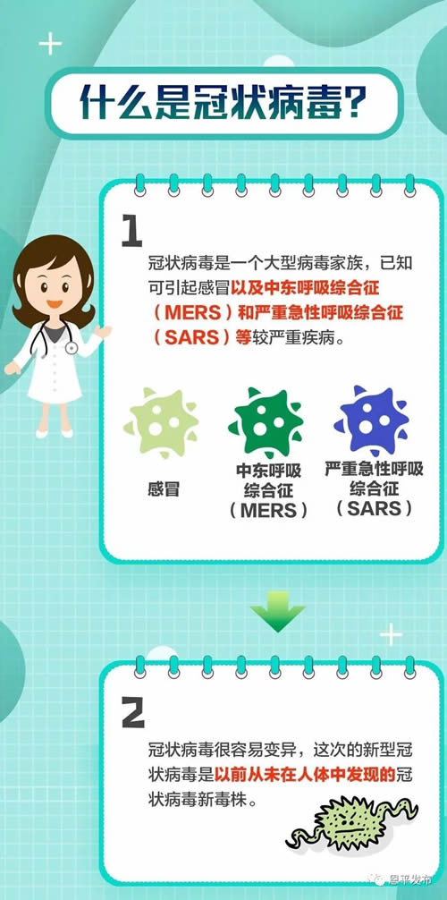 微信图片_20200122092203.jpg