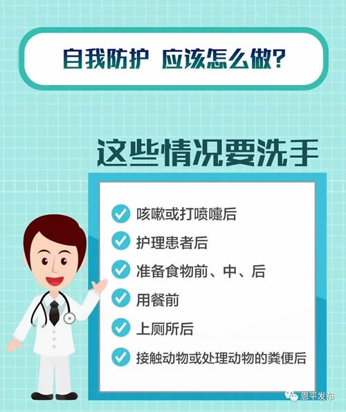 微信图片_20200122092206.jpg