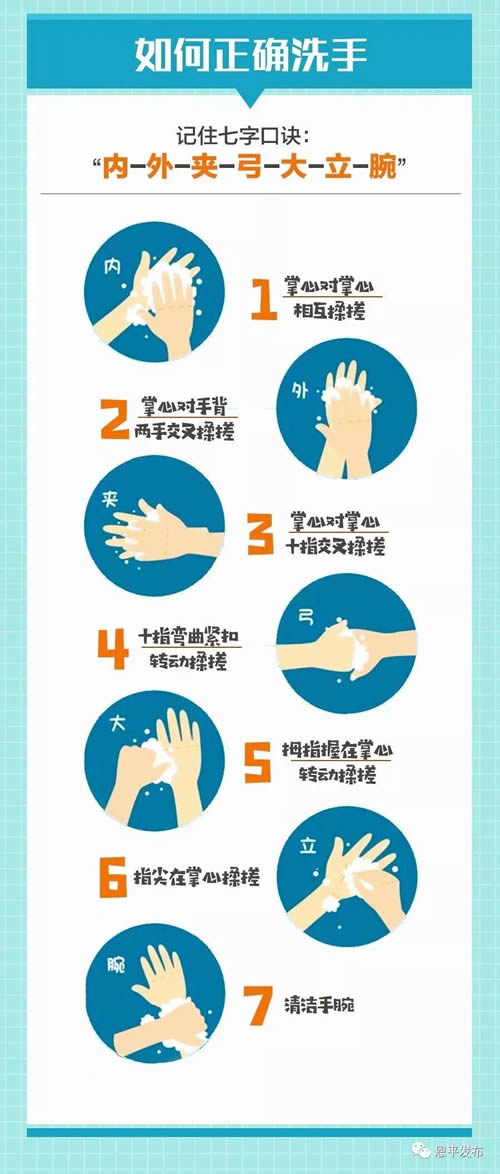 微信图片_20200122092207.jpg