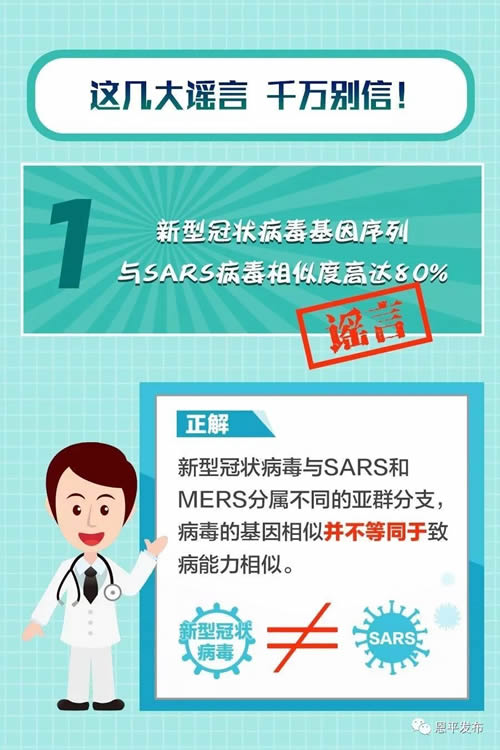 微信图片_20200122092210.jpg