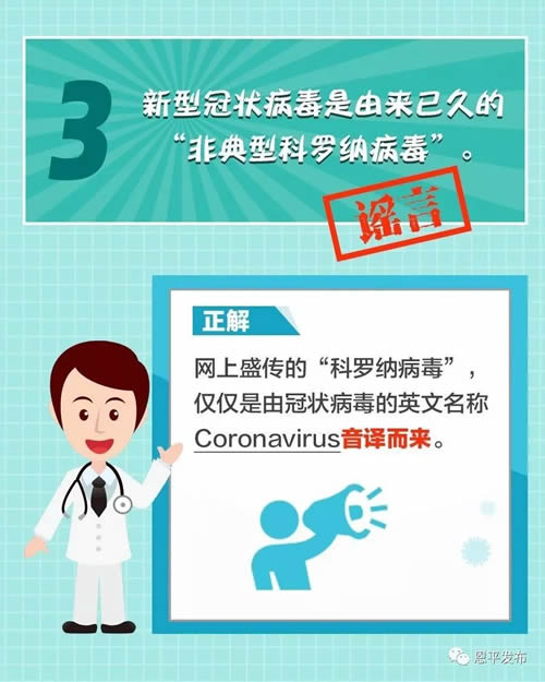微信图片_20200122092214.jpg