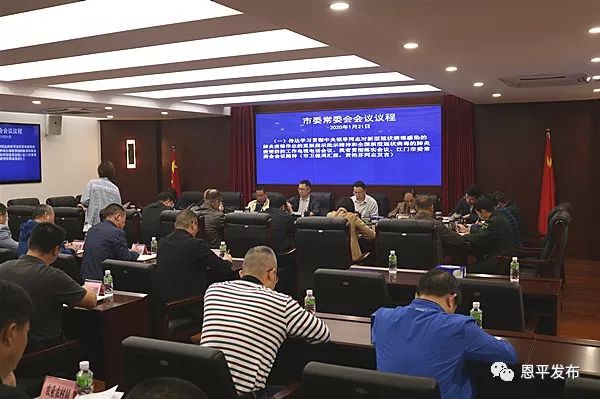 微信图片_20200123083933.jpg