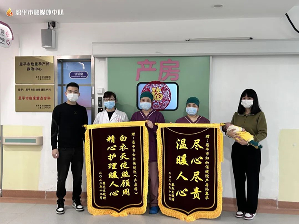 5.欧亚国际官网
妇幼保健院收到的部分锦旗_副本.jpg