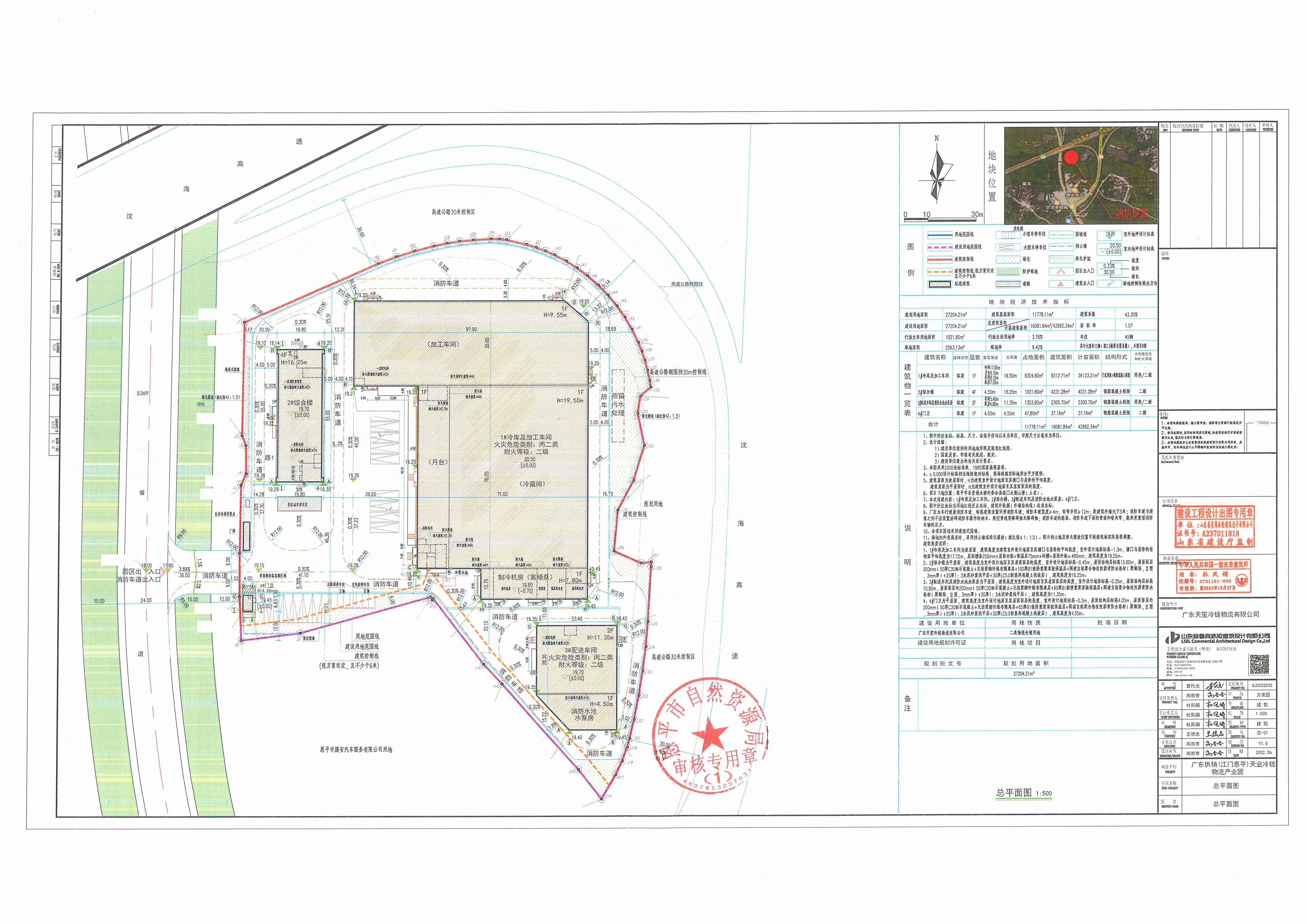 【批后公告】欧亚国际官网
圣堂镇水塘村委会高速口北侧山塘（土名）总平面图_00.jpg