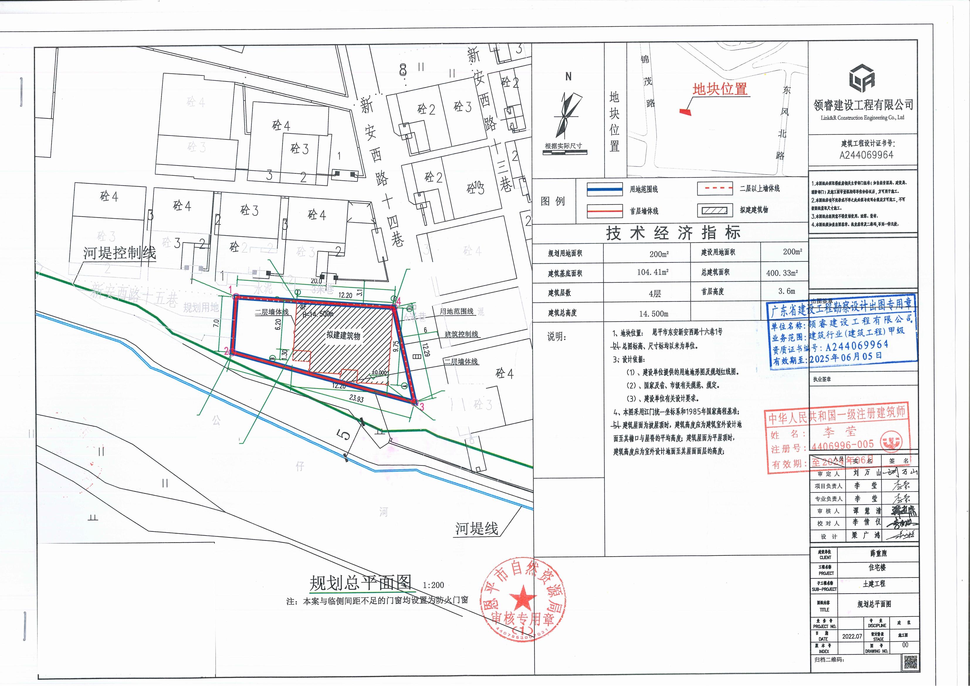 [批后公告]欧亚国际官网
东安新安西路十六巷1号_00.jpg