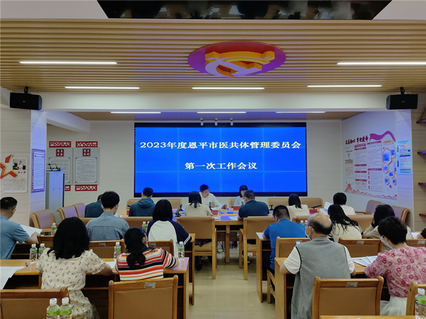 会议现场_副本.jpg