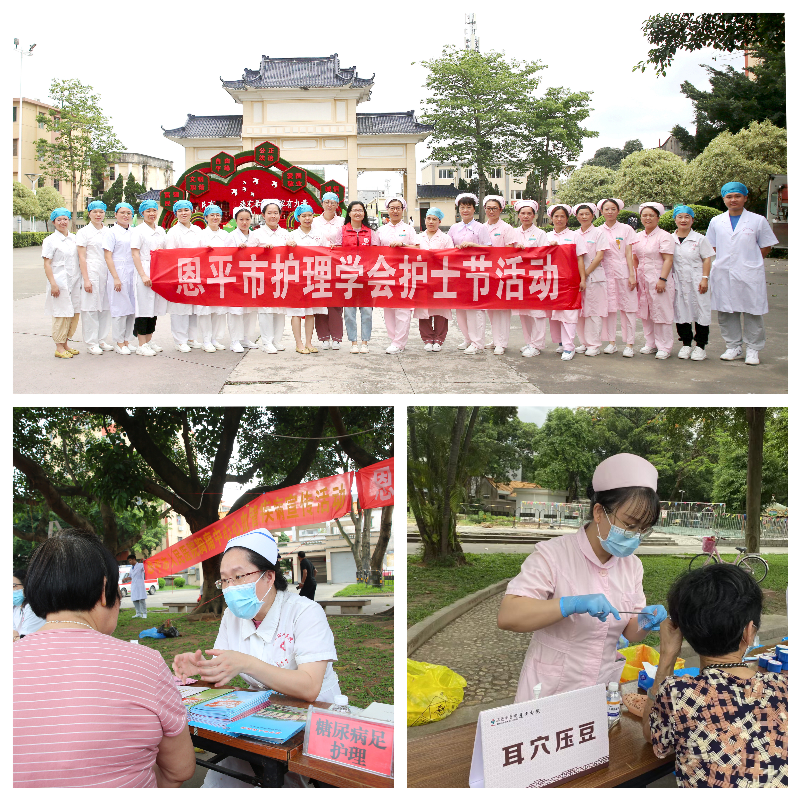 4.义诊活动.jpg