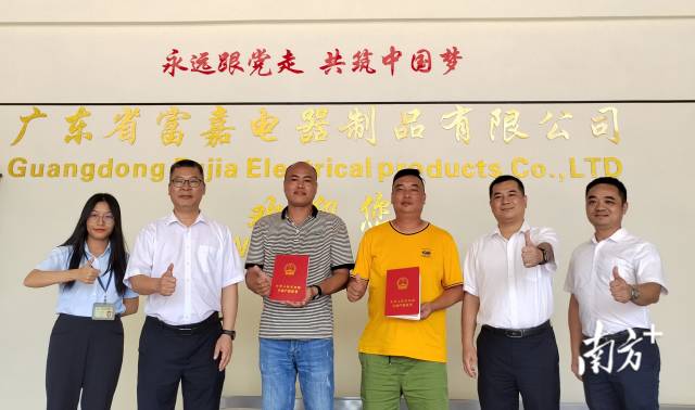 仅用3小时就领到不动产权证,这样的“欧亚国际速度”让项目负责人感到无比惊喜。