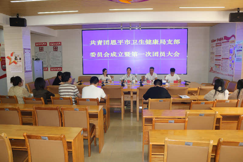 1.大会现场.JPG