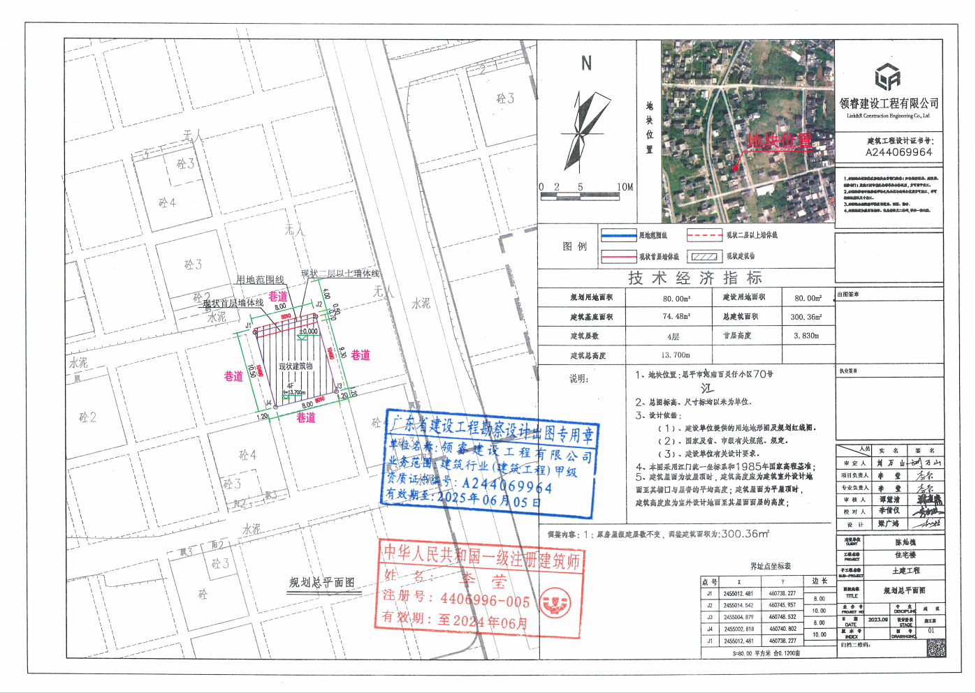 【批后公告】欧亚国际官网
江南百灵仔小区70号（江南佰灵仔小区70号河南百灵仔小区70号） (2).png