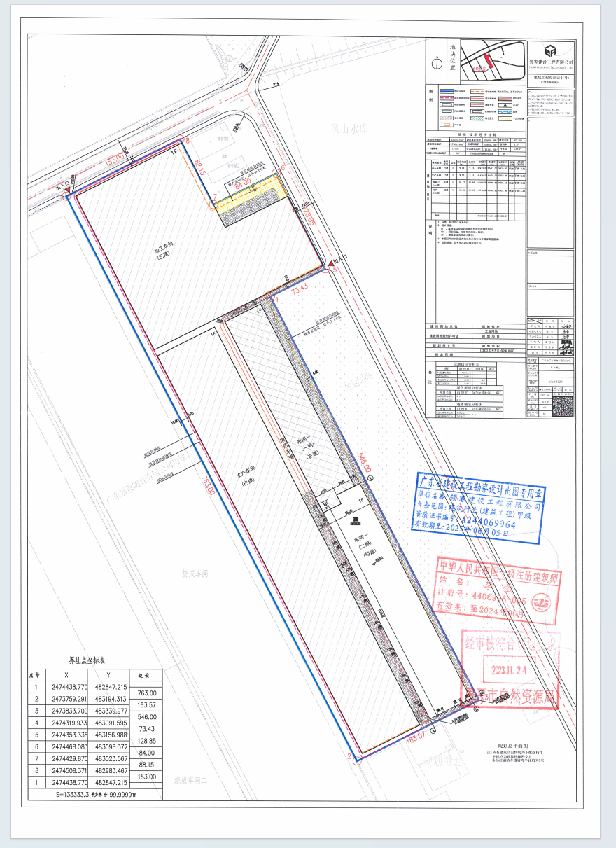 【批后公告】欧亚国际官网
沙湖镇陶瓷城11号.png