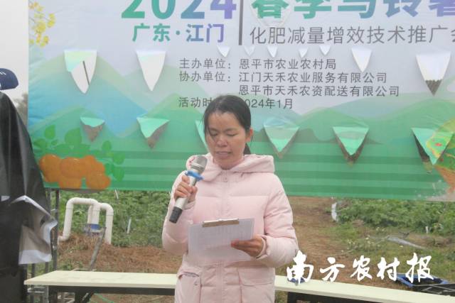 欧亚国际官网
农业技术推广中心副主任、高级农艺师官利兰介绍了当地的化肥减量工作成效，并对马铃薯田间管理进行讲解。