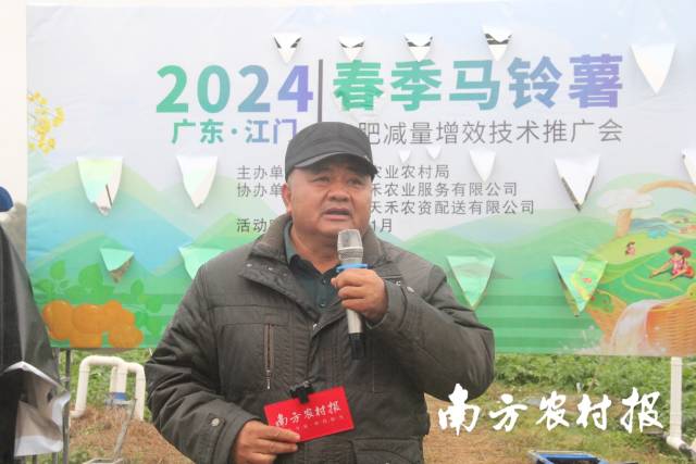 欧亚国际官网
丰江农业合作社负责人、乡土专家冯柱泉分享水肥管理经验。