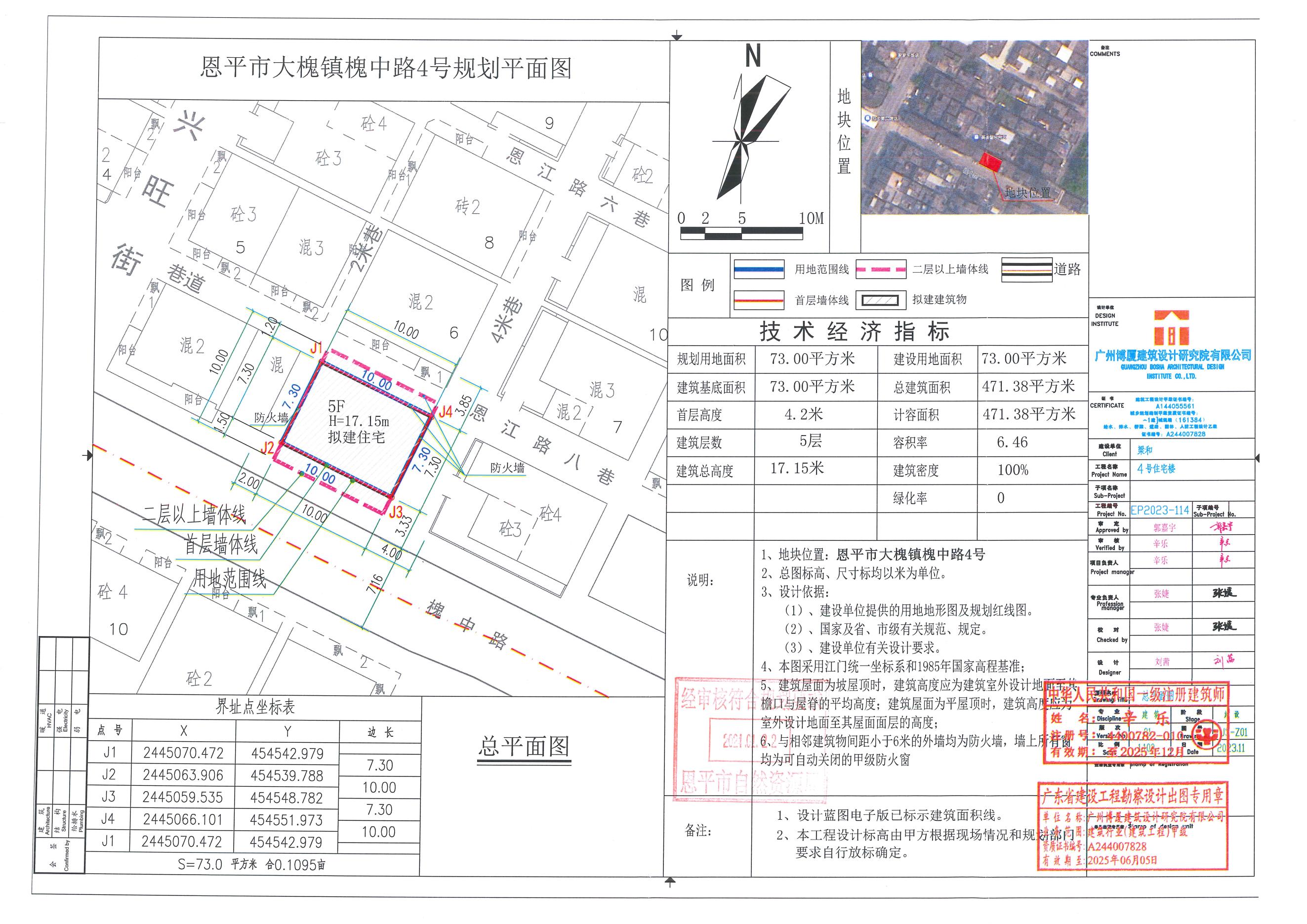 【批后公告】欧亚国际官网
大槐镇槐中路4号规划总平面图.jpg