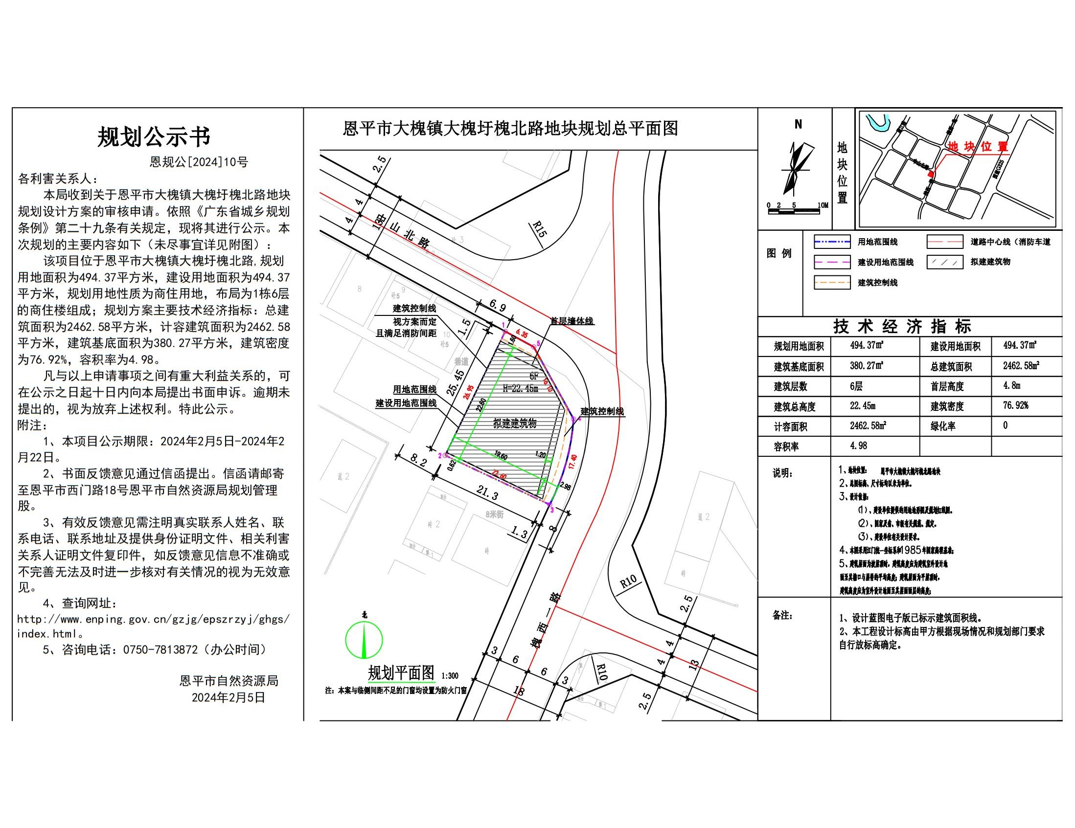 10.欧亚国际官网
大槐镇大槐圩槐北路（欧亚国际官网
侨缘酒店管理有限公司）.jpg