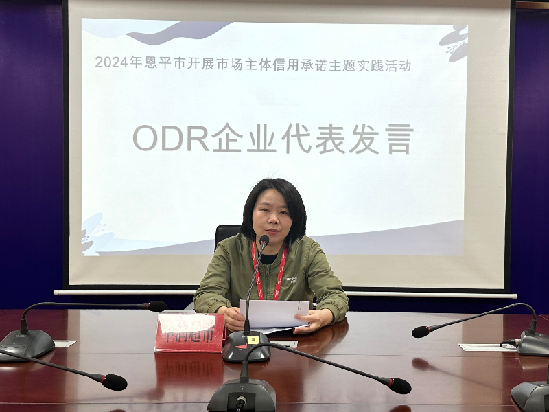 华润超市代表谭橙叶进行工作经验分享.jpg