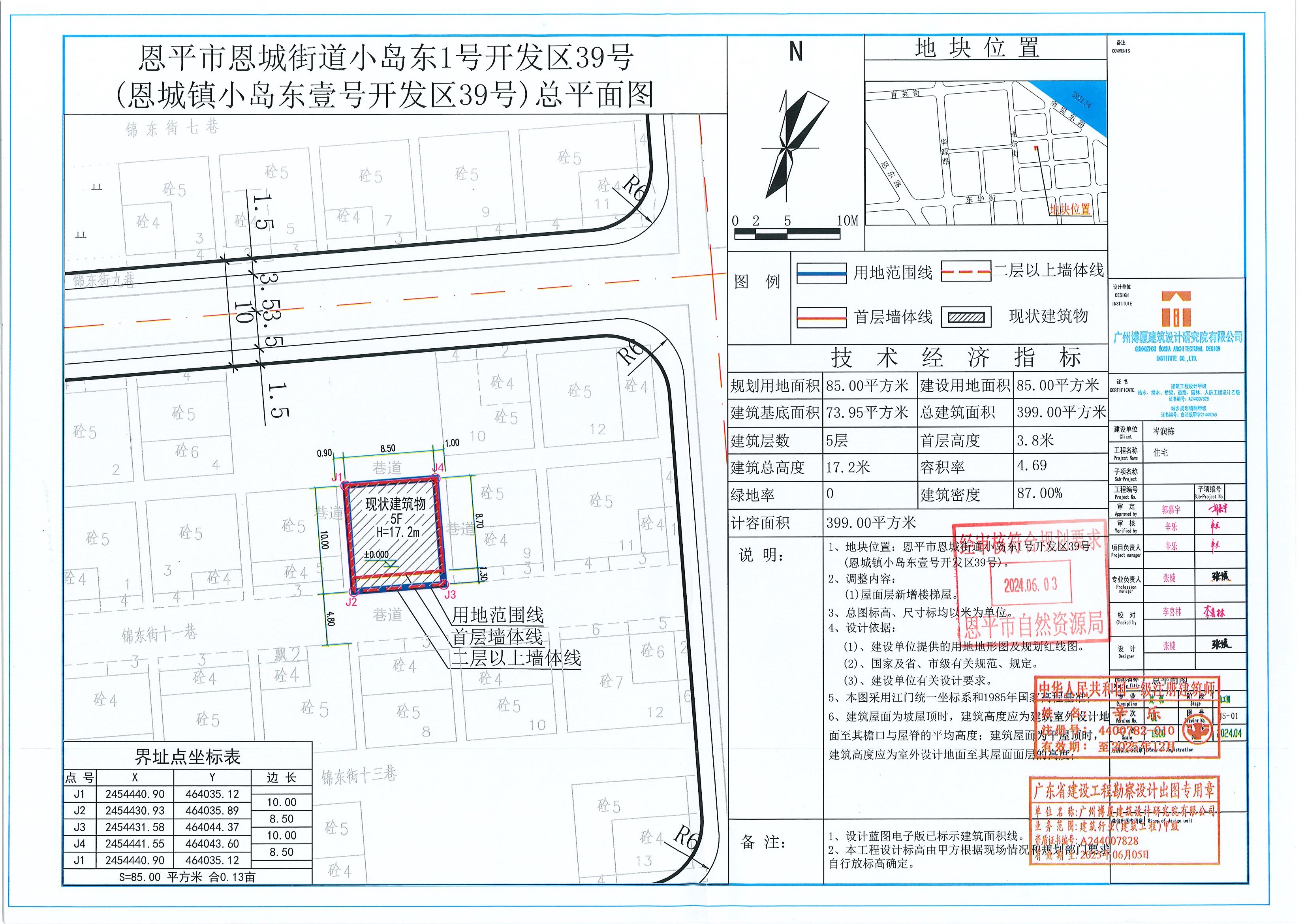 【批后公告】欧亚国际官网
恩城街道小岛东1号开发区39号(恩城镇小岛东壹号开发区39号）规划设计总平面图.jpg