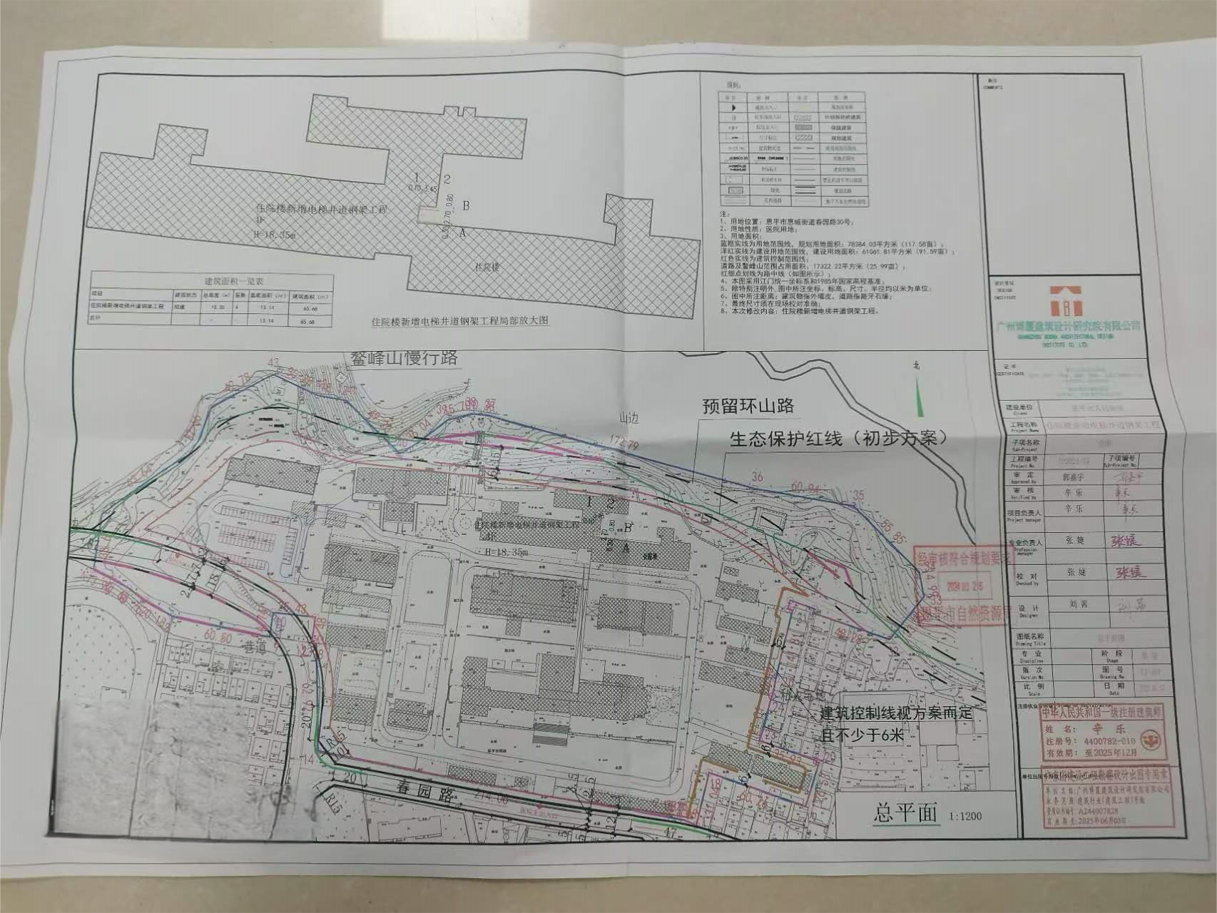 【批后公告】欧亚国际官网
人民医院住院楼新增电梯井道钢架工程.png