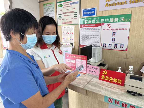 2.基层医疗卫生单位引导老年群众使用手机挂号、缴费。_副本.jpg