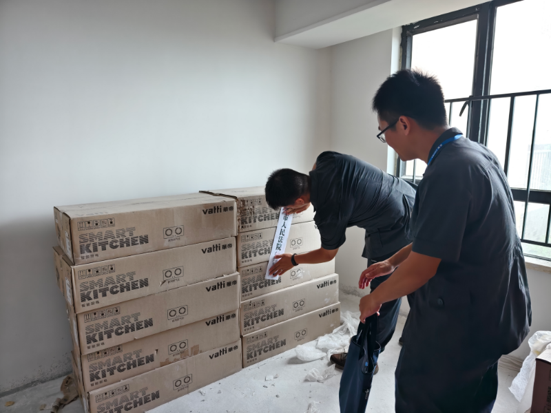 微信图片_20240711172939(1).jpg