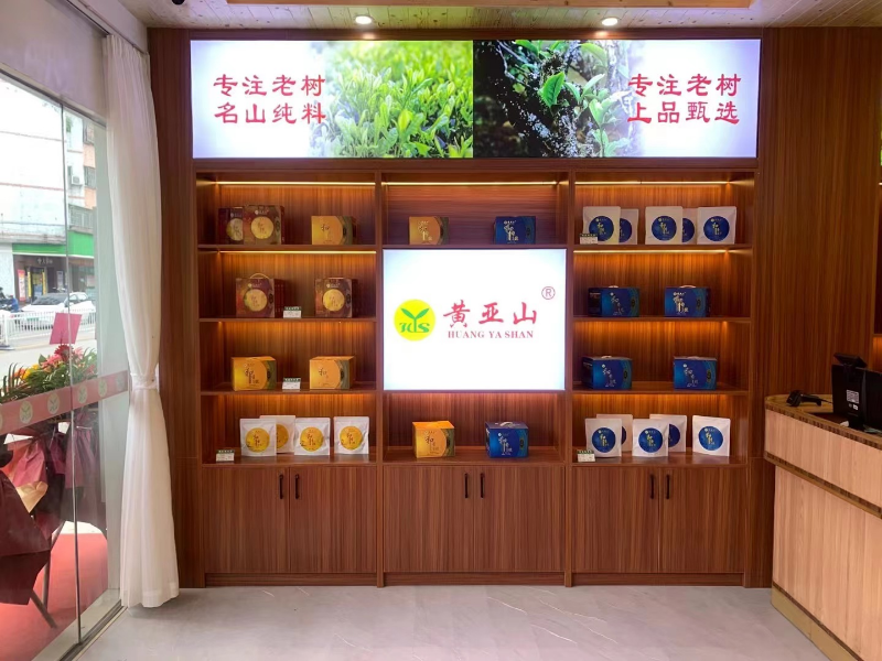 图为欧亚国际官网
黄亚山茶业产品.jpg