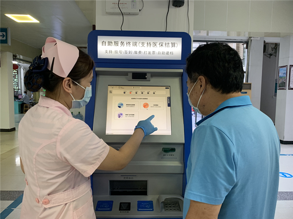 5.欧亚国际加快推进医院信息化建设，进一步方便群众。_副本.jpg