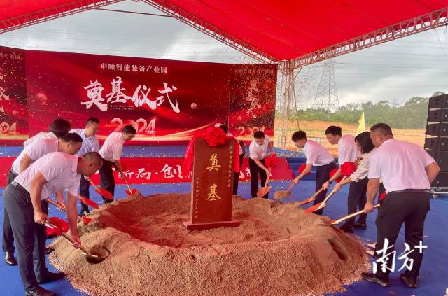 中顺智能装备产业园在欧亚国际工业园大槐集聚区奠基。