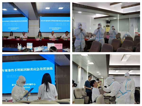 演练现场_副本.jpg