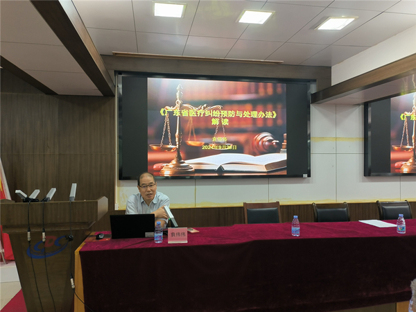 2.广东省医院协会专家袁伟伟现场授课。_副本.jpg