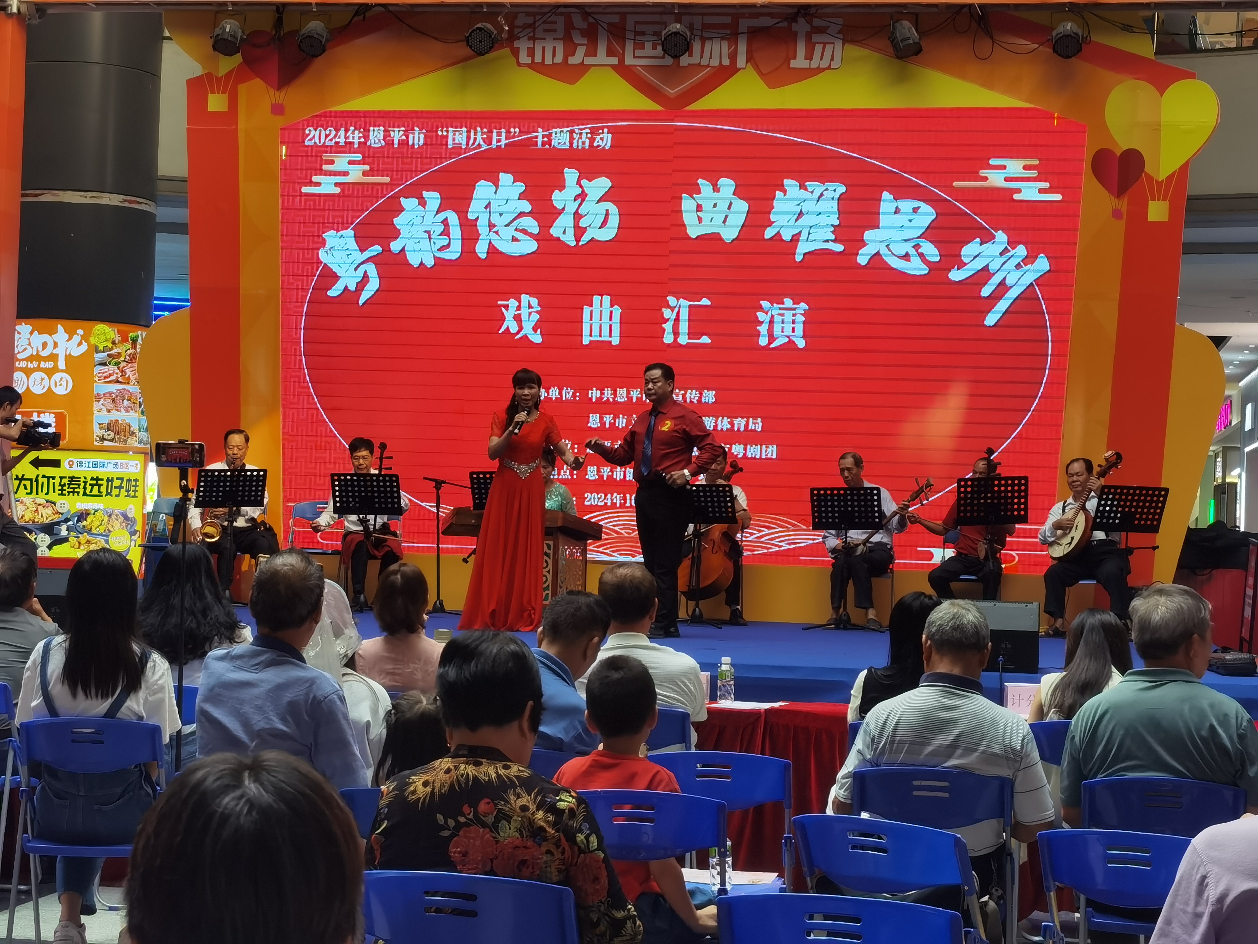 微信图片_20241003182704.jpg