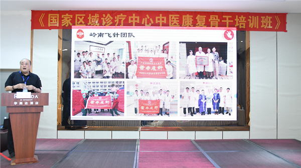 3.“岭南飞针疗法”代表性传承人秦敏。_副本.jpg